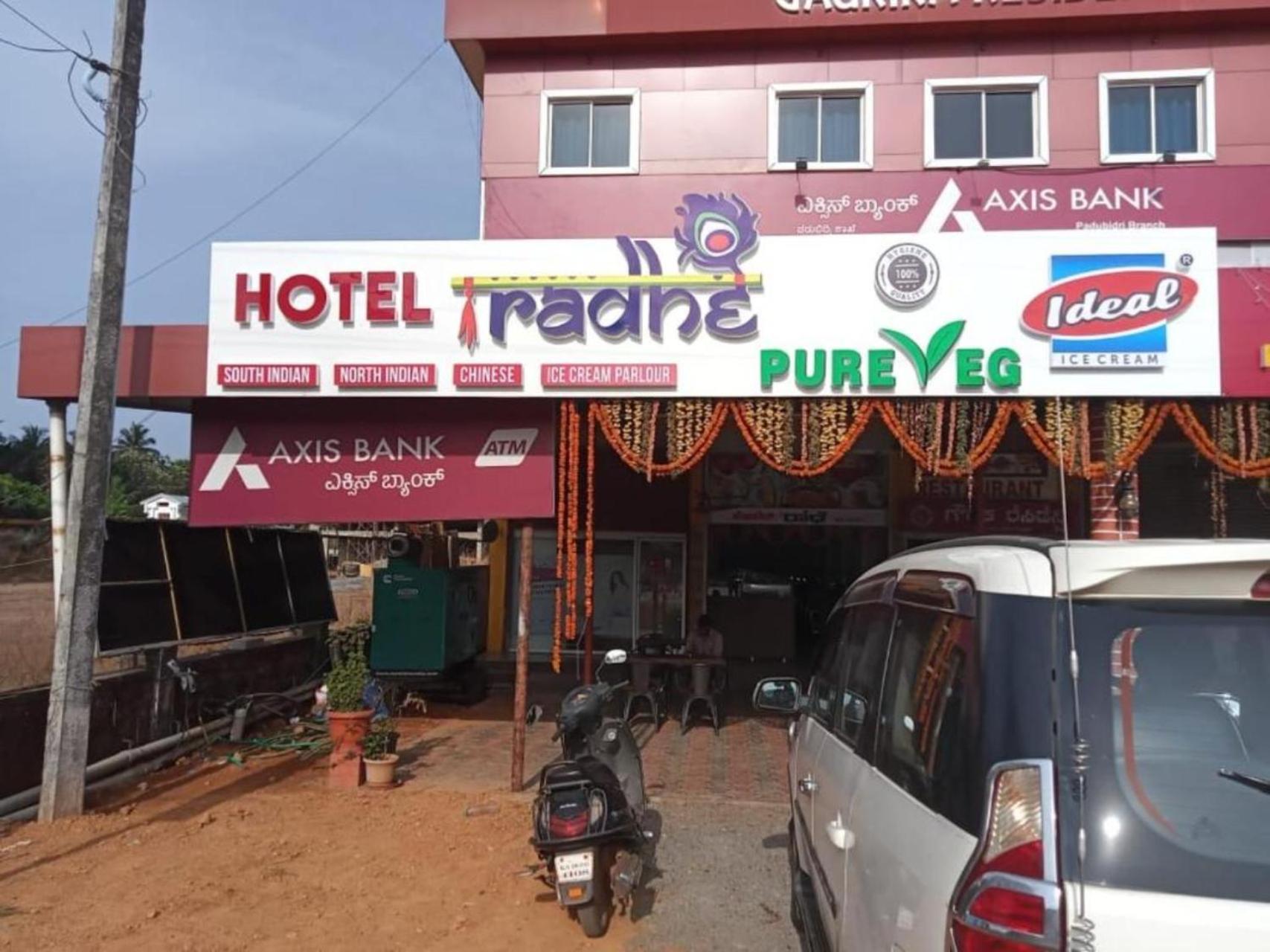 Hotel Gaurika Residency Boarding & Lodging - Padubidri Zewnętrze zdjęcie